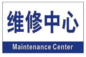 富士instax拍立得相纸卡住不开机售后维修查询