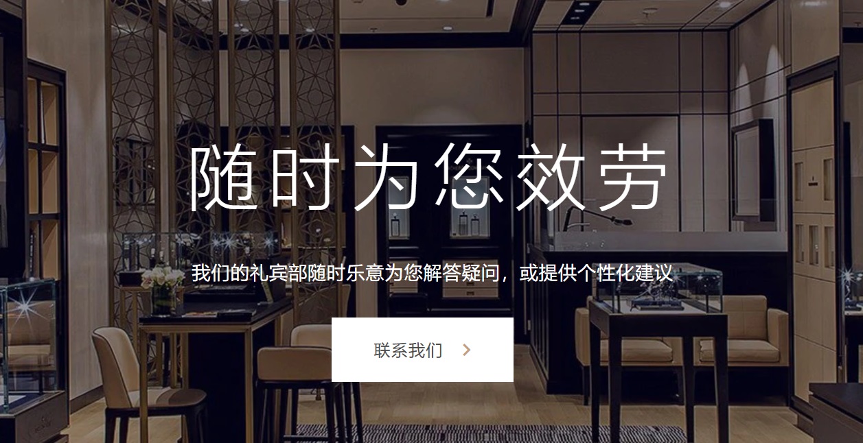 劳力士手表售后维修点保养服务中心